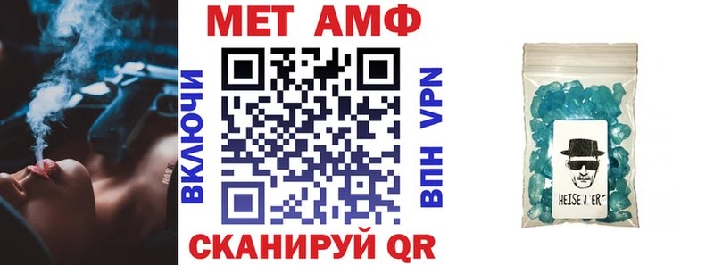 где купить наркотик  Елец  АМФ Розовый 