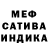 АМФЕТАМИН 97% Esquire_Napalm