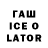 Codein напиток Lean (лин) Ne Rw