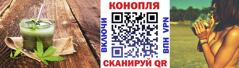 где купить наркотик  Елец  Печенье с ТГК конопля 
