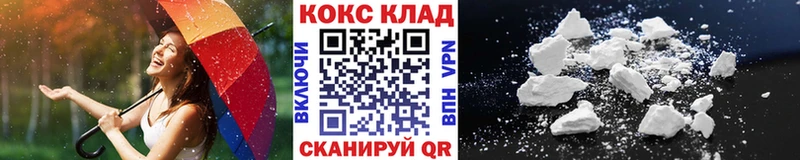 COCAIN Перу  Елец 