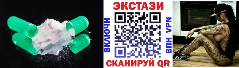 хочу   Елец  ЭКСТАЗИ 280мг 