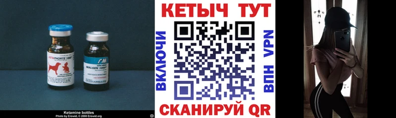 OMG сайт  Елец  Кетамин ketamine  нарко площадка официальный сайт  купить  цена 