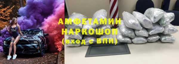 бутират Алексеевка