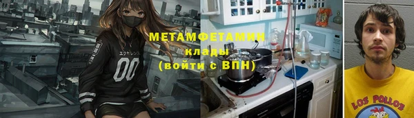 молекула духа Алзамай