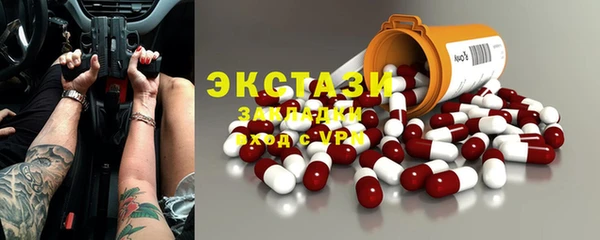 молекула духа Алзамай