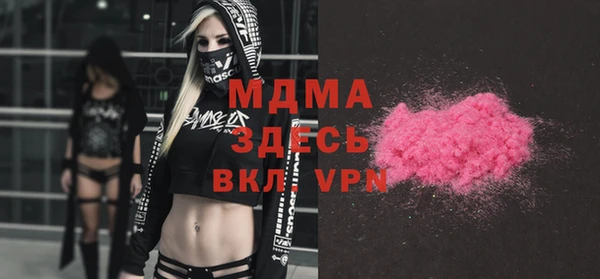 молекула духа Алзамай