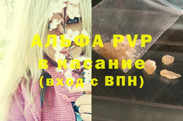 бутират Алексеевка