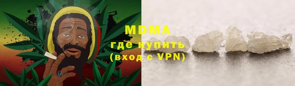 молекула духа Алзамай