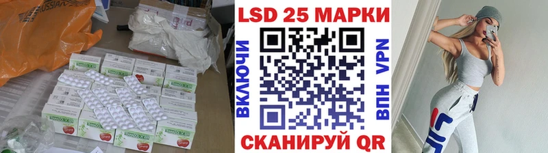 это формула  Елец  LSD-25 экстази ecstasy 