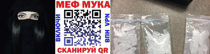 ОМГ ОМГ ссылка закладка Елец МЯУ-МЯУ кристаллы