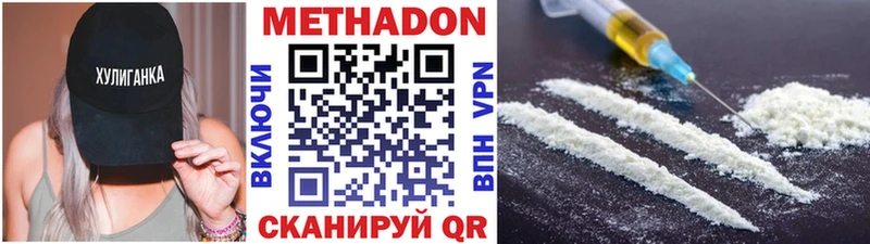 МЕТАДОН мёд  Елец 