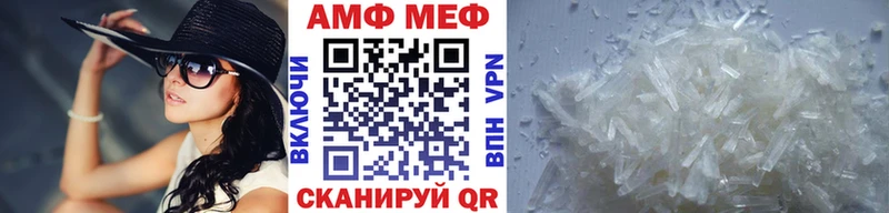 hydra маркетплейс Елец Первитин Декстрометамфетамин 99.9%