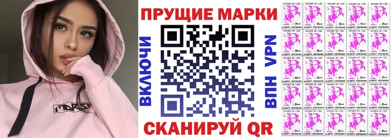 где купить наркотик  Елец  Марки NBOMe 1,8мг 
